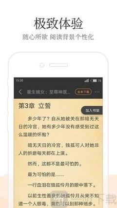 菲律宾语入门基础语言 官方语言是什么